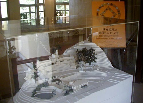 ●『世界遺産の建築ミニチュア展』_d0053294_15200452.jpg