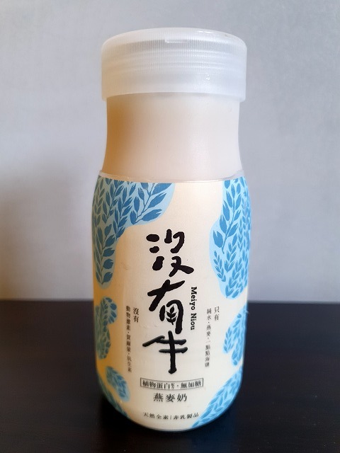 台湾で注目のスウェーデン発のオーツミルク「OATLY燕麥奶 台湾で注目のスウェーデン発のオーツミルク「OATLY燕麥奶