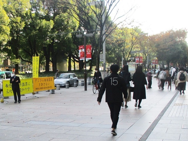 21/11/18 街頭宣伝を行いました_c0241022_03103504.jpg