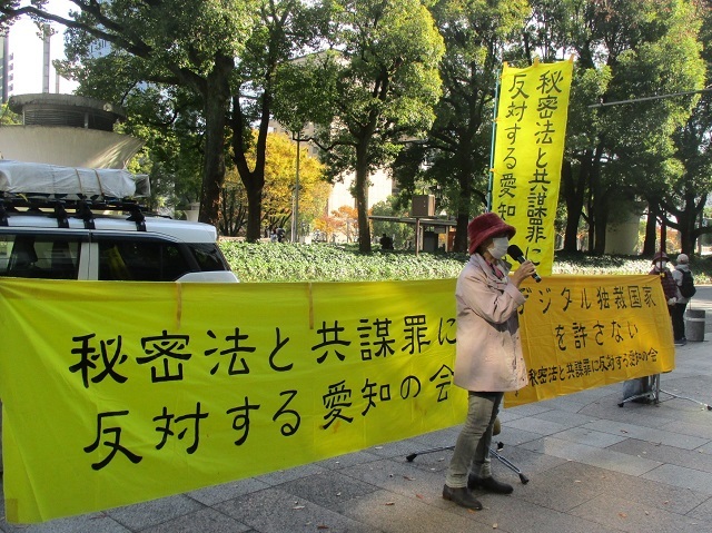 21/11/18 街頭宣伝を行いました_c0241022_03104294.jpg