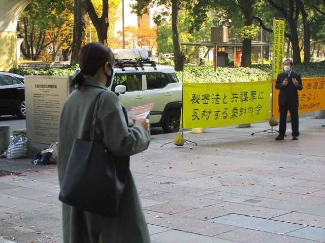 21/11/18 街頭宣伝を行いました_c0241022_03201013.jpg