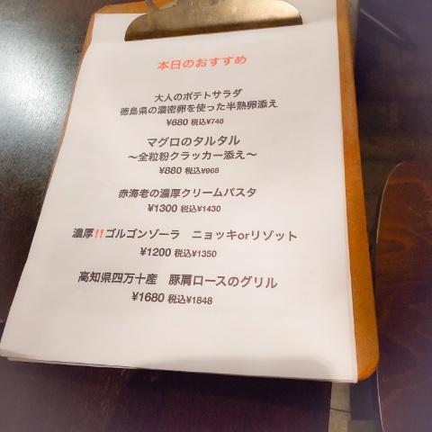 緊急事態宣言解除後の久しぶりの外食_d0338523_16001775.jpg