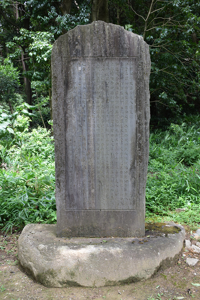 豊国廟の麓に祀られた豊臣国松と松の丸殿の供養塔。_e0158128_10405826.jpg