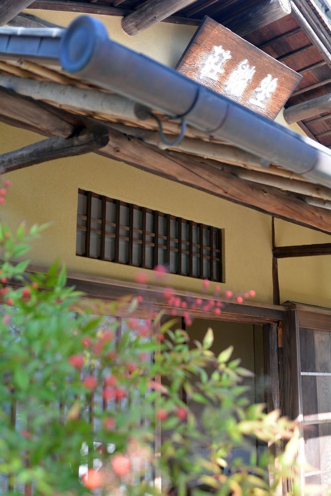 西園寺公望邸の秋模様_e0373930_20404655.jpg