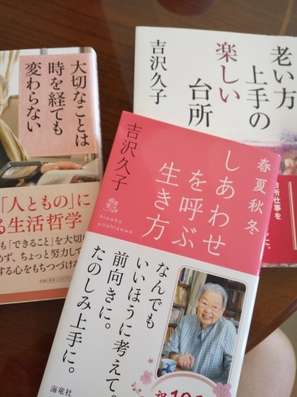 食べ物の本ばっかり読んでます😁_e0392895_12553518.jpg