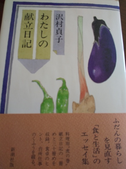 食べ物の本ばっかり読んでます😁_e0392895_13021560.jpg