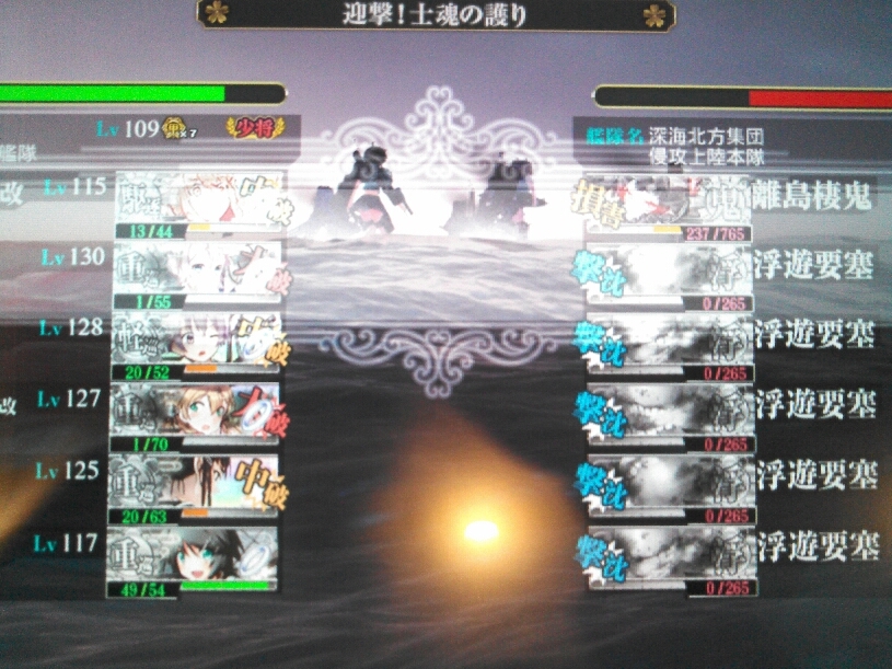 艦これアーケード 出撃 北東方面 第五艦隊 甲 E 4 クリア 攻略メモ 金属帝国 ヴェルフェ 艦これアーケード 出撃 北東方面 第五艦隊 甲 E 4 クリア 攻略メモ 金属帝国 ヴェルフェ