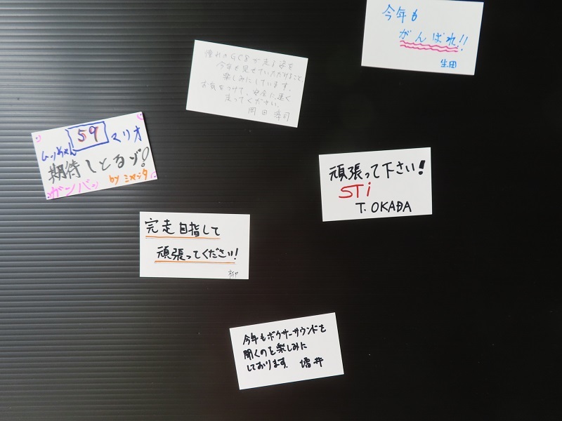 第5回恵那ラリーに向け初代WRX準備万端_f0076731_19105320.jpg