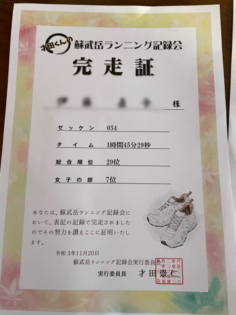 復帰第一戦!_d0355333_21050699.jpg