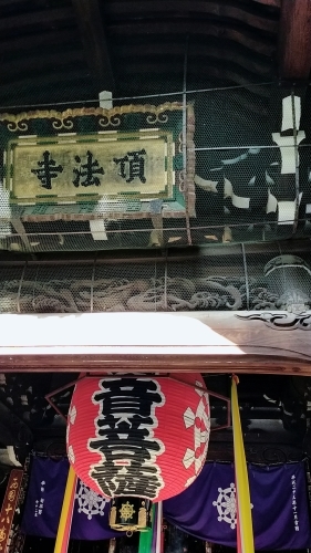 京都から帰る_d0195183_01330909.jpg