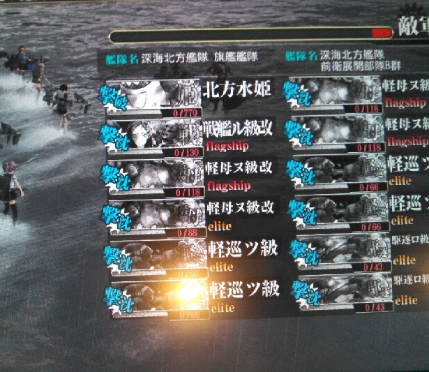 艦これアーケード 出撃 北東方面 第五艦隊 甲 E 5 クリア 攻略メモ 金属帝国 ヴェルフェ