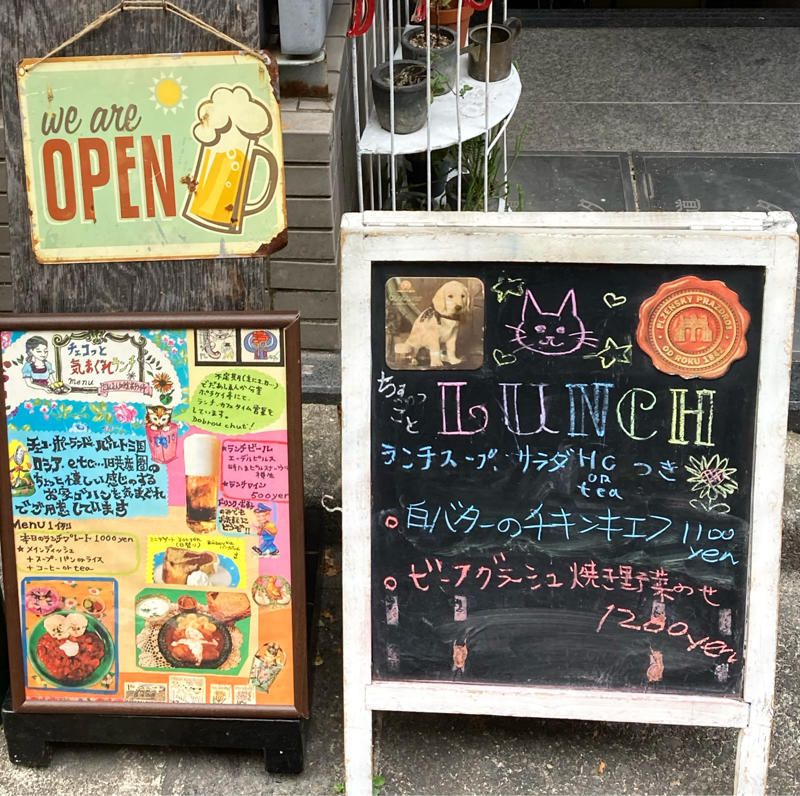 チェコ料理店「だあしゑんか」でランチ_c0060143_12564375.jpg