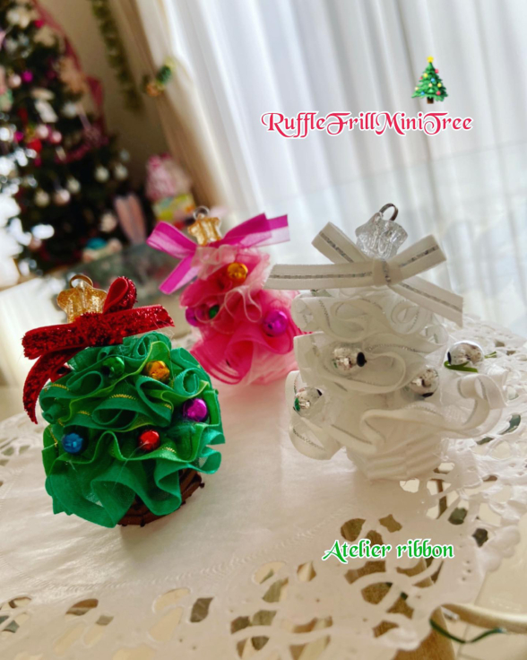RuffleFrillMiniTree🎄_f0017548_12161743.jpg