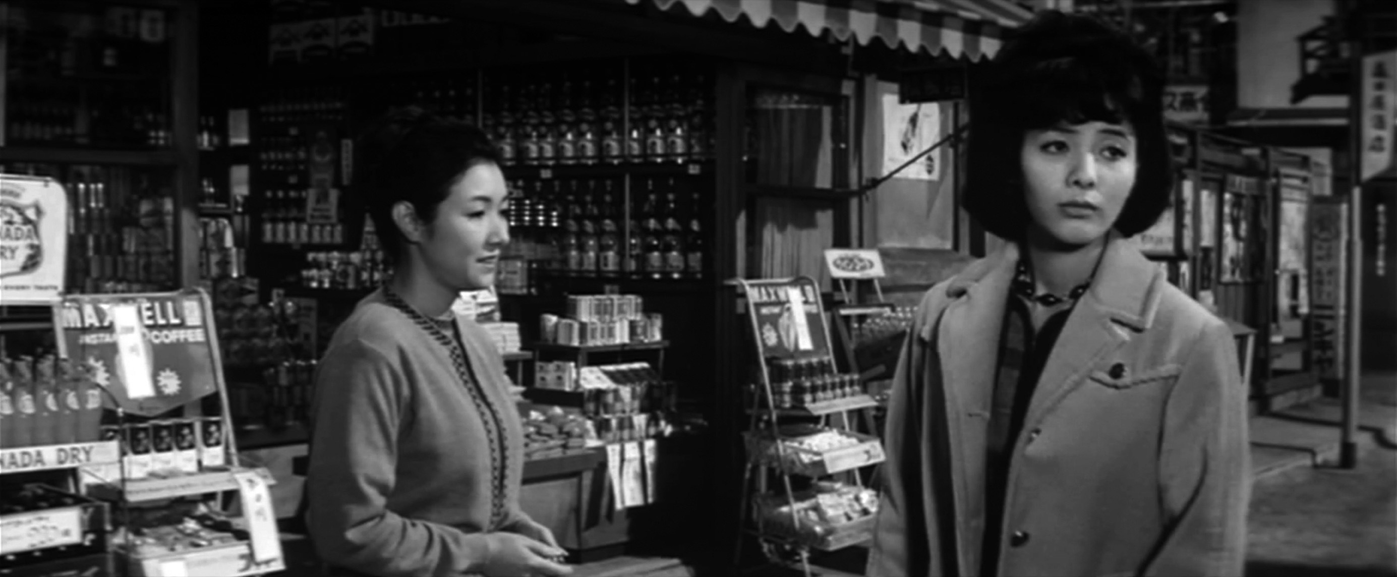 浜美枝(Mie Hama)「乱れる」(1964)_e0042361_19174231.jpg