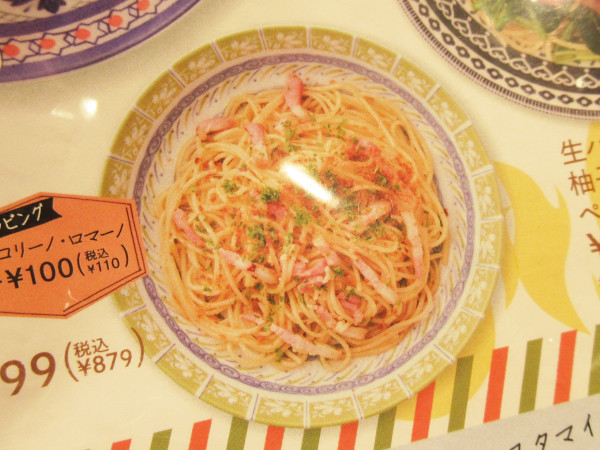 Pastel Garden Avenue(パステル ガーデン アヴェニュー)_c0152767_12104101.jpg