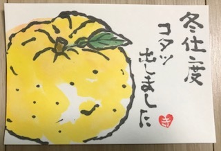 電気設備点検_f0231309_08363088.jpg