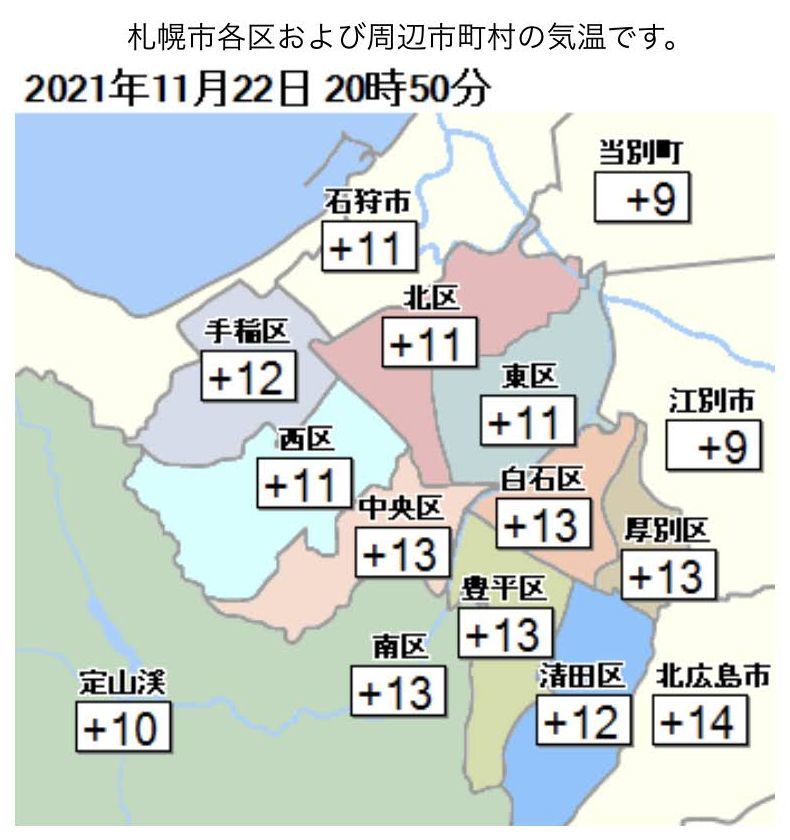 気温は高めで雨は雪にならず_c0025115_21194047.jpg