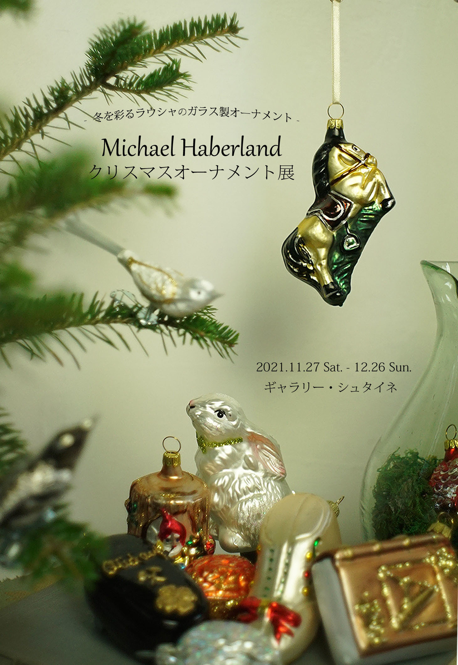 Michael Haberland　クリスマスオーナメント展_a0260022_22212568.jpg