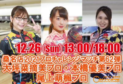 12月スケジュール⭐︎_a0388628_20480206.jpeg
