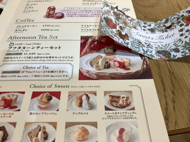 【アフタヌーンティーでホリデービーフシチュープレート】_b0009849_11021686.jpeg