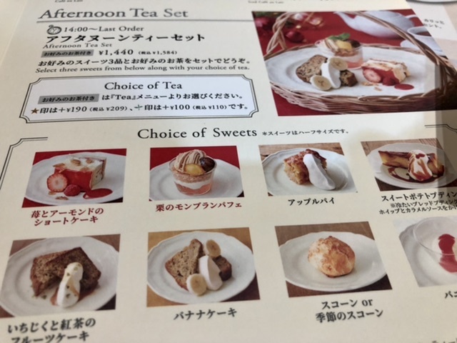 【アフタヌーンティーでホリデービーフシチュープレート】_b0009849_11024568.jpeg