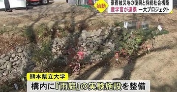 川辺川ダムは要らない!(49)_f0197754_19542010.jpeg