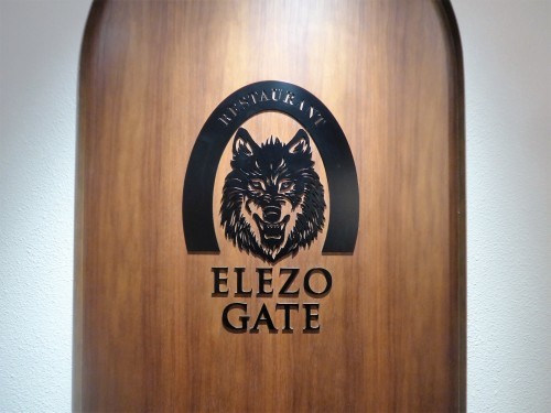 虎ノ門「ELEZO GATE」へ行く。_f0232060_22185443.jpg