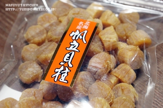 食材紹介 干貝柱 旨味の爆弾 ほたての干し貝柱の紹介と貝柱の戻し方 だしの取り方 スパイスと薬膳と
