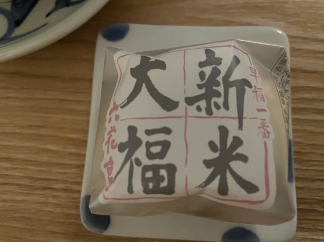 幸せのある場所。_a0394574_20465775.jpeg
