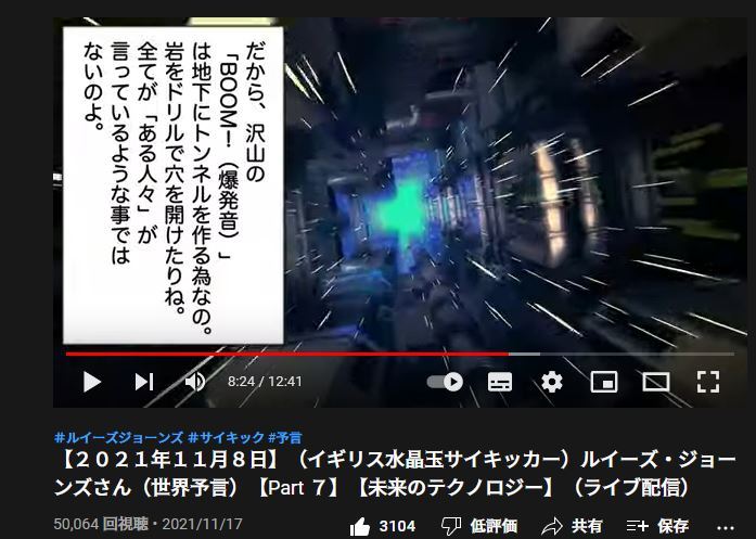 ＜独自＞盗聴防止へ量子暗号強化　経済安保１４５億円_a0314481_10510669.jpg