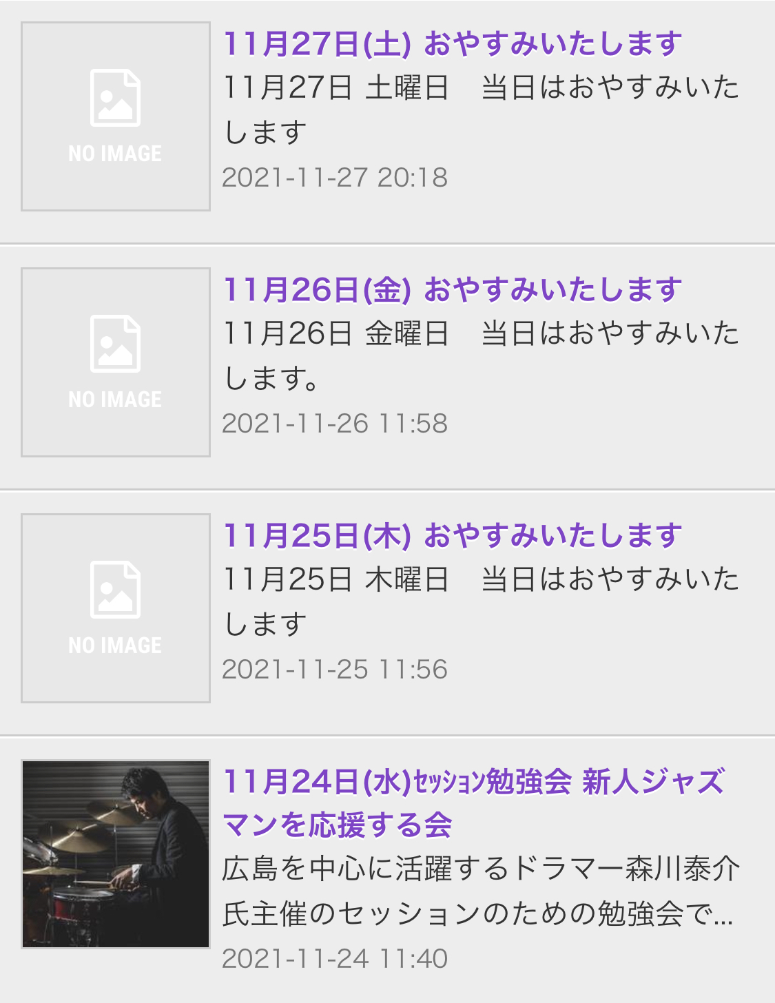 Jazzlive Comin ジャズライブ カミン 広島 11月23日_b0115606_12190422.jpeg