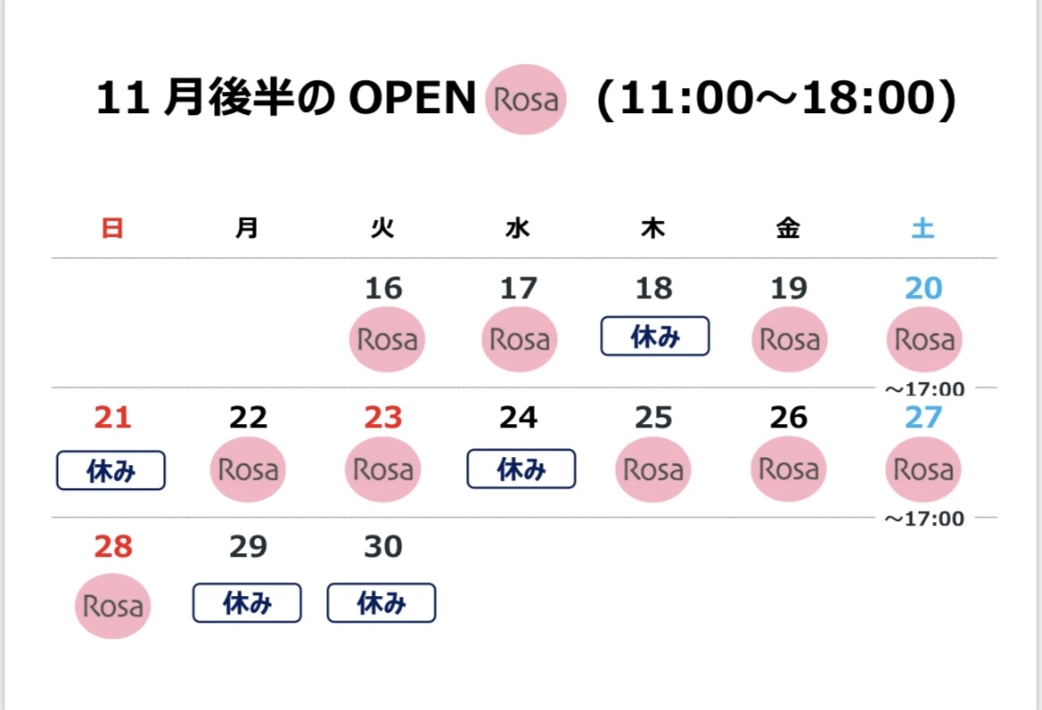 京都　セレクトショップ　RosaDonna(ローザドンナ)_c0209314_16514159.jpg