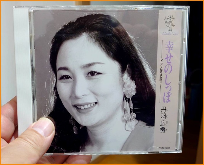 休業のお知らせとご当地ソングを集めてみたの巻_a0041925_22115871.jpg