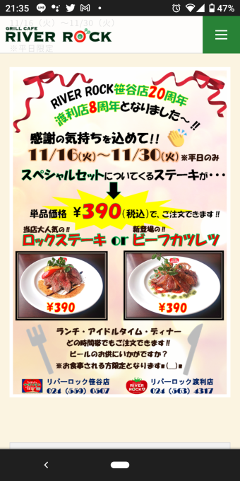 感謝祭_a0144626_21482982.png