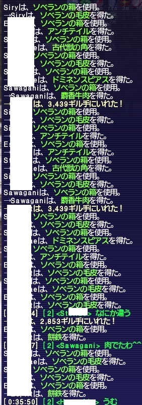 忙しいの事_d0399028_16481151.jpg