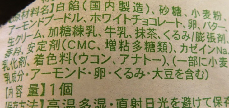 土壌改良とファイザーのワクチン_f0076731_19561981.jpg