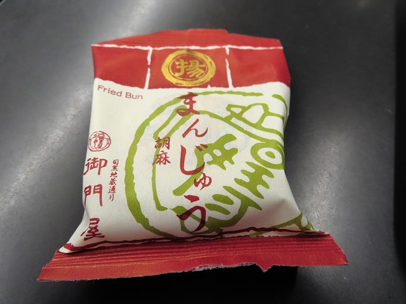 土壌改良とファイザーのワクチン_f0076731_19562696.jpg