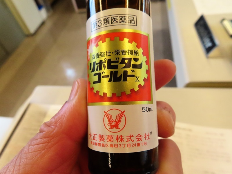 土壌改良とファイザーのワクチン_f0076731_19582276.jpg
