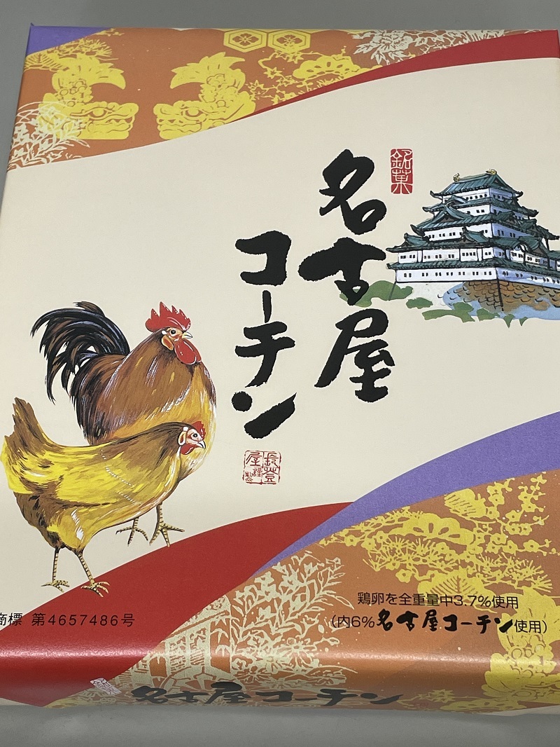 土壌改良とファイザーのワクチン_f0076731_19585377.jpg