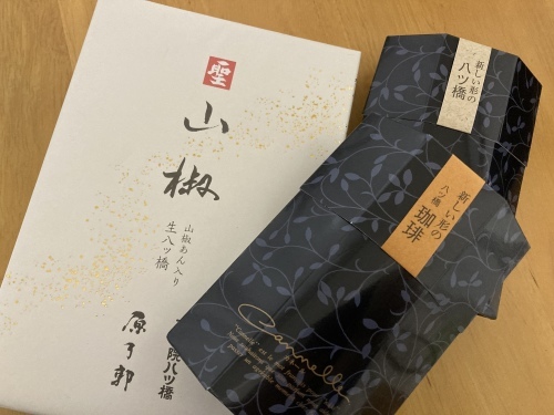 京都・奈良の旅’21 秋その2_e0326953_15594329.jpeg
