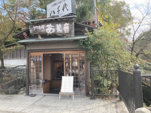 京都・奈良の旅’21 秋その2_e0326953_16140465.jpeg