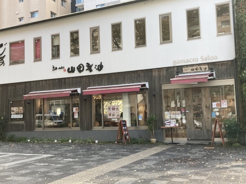 京都・奈良の旅’21 秋その2_e0326953_16275260.jpeg