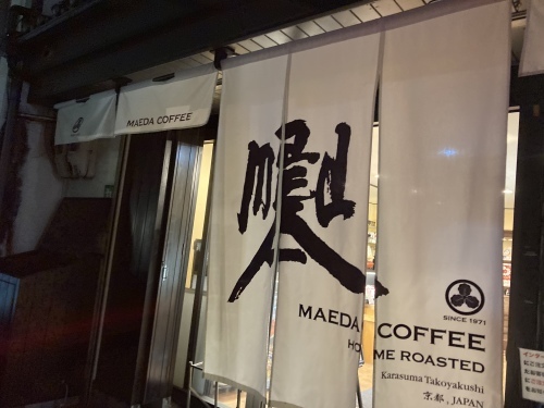 京都・奈良の旅’21 秋その2_e0326953_16383397.jpeg