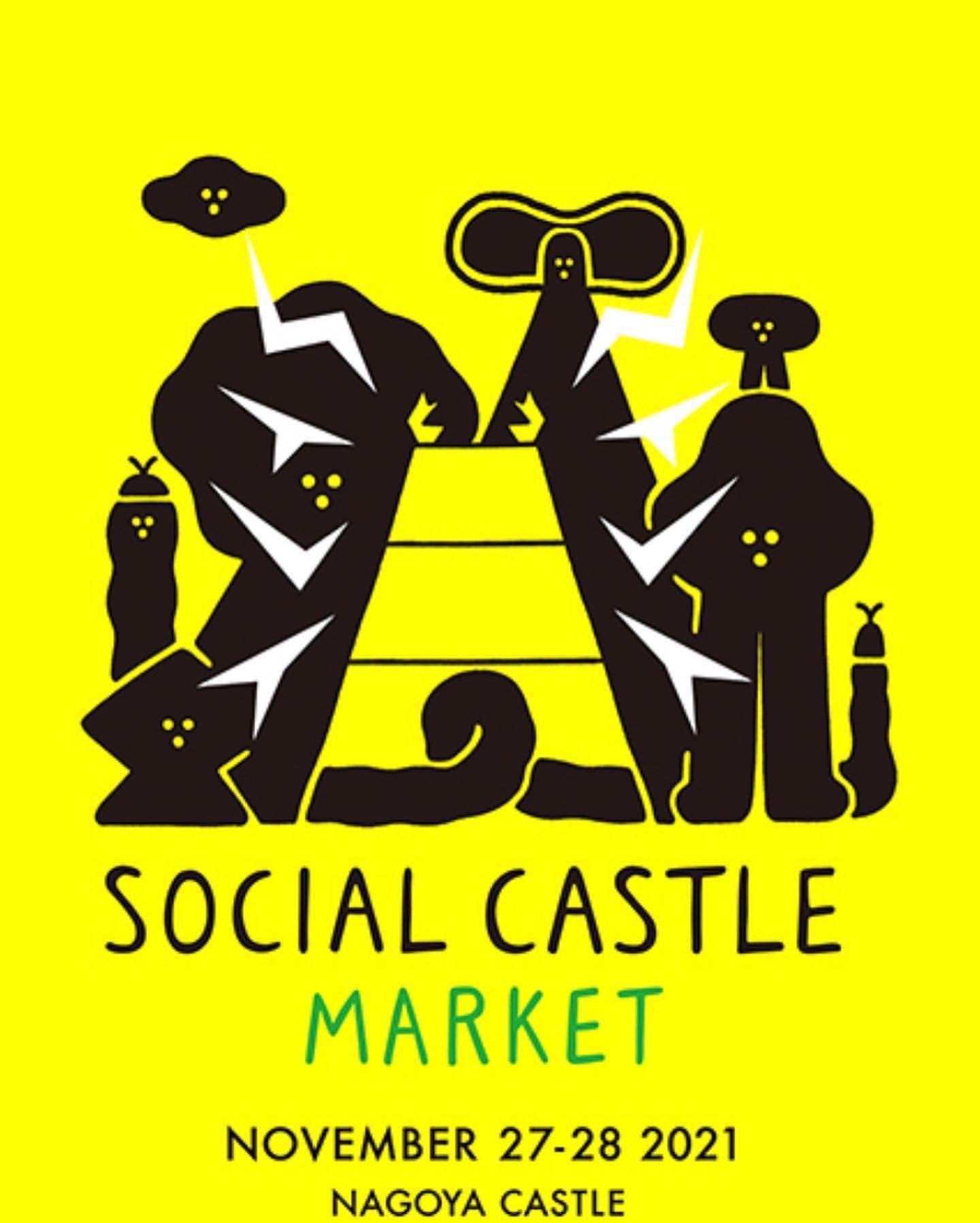 SOCIAL CASTLE MARKET に出店します!!_f0220354_11123924.jpeg