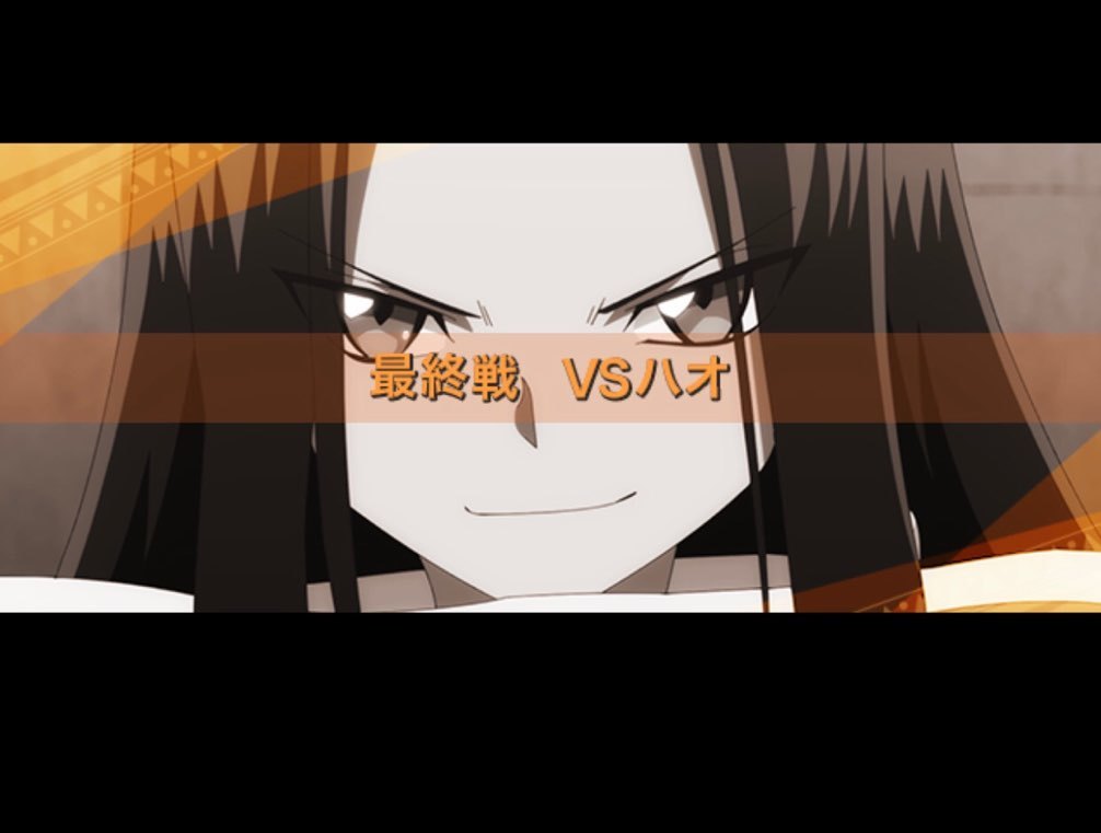 モンスト S F最終戦 ハオ に挑む ただし アイテムは迷わず使う ゲームに漫画 時々看護師