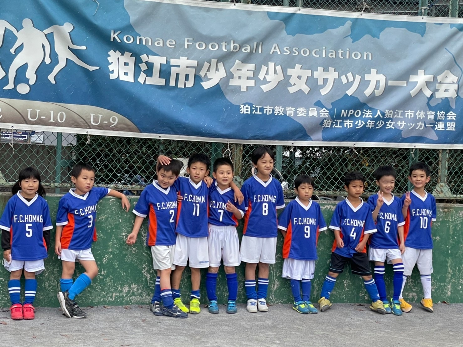 U7 1年生 狛江連盟フレンドリーマッチ 狛江六小親子サッカーサークル F C Koma6