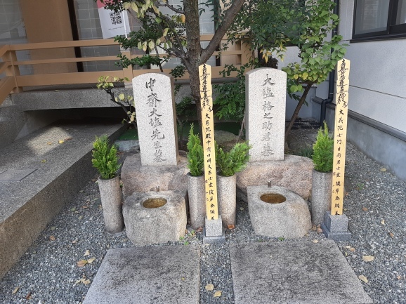 大阪歴史散歩③(大塩平八郎の史跡・適塾・造幣局・中之島公会堂 大阪歴史散歩③(大塩平八郎の史跡・適塾・造幣局・中之島公会堂