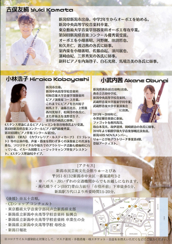 古俣友絹さんいよいよリサイタル!!_e0046190_16581057.jpg
