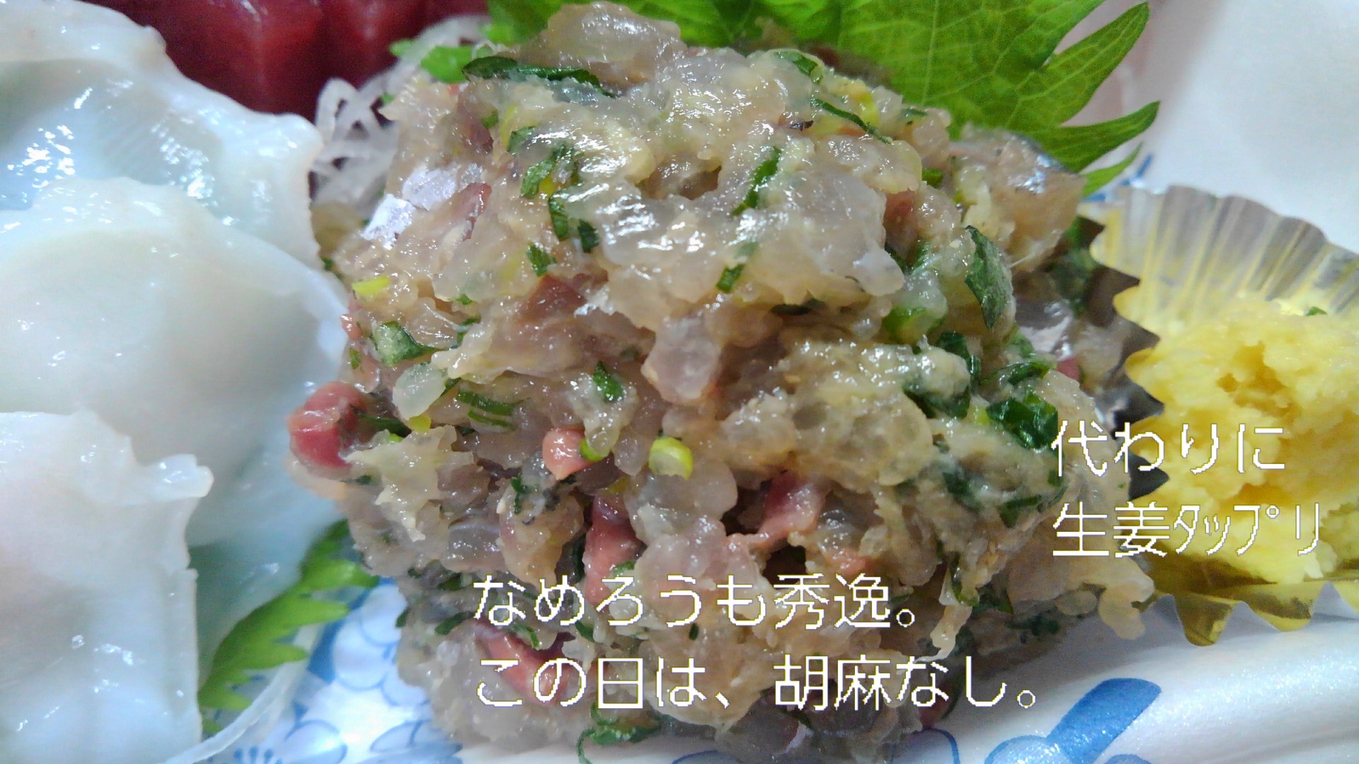 魚、酒、犬_b0339522_08332010.jpg