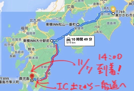 『ツール・ド・じゃぽん:鹿児島編その1・・』_f0068334_18465884.jpg
